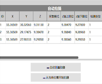 定制化显微系统.jpg